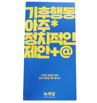 flyers eventos